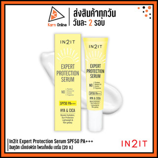 In2it Expert Protection Serum SPF50 PA+++ อินทูอิท เอ็กซ์เพิร์ท โพรเท็กชั่น เซรั่ม (20 ก.) ครีมกันแดดเนื้อเซรั่มบางเบา