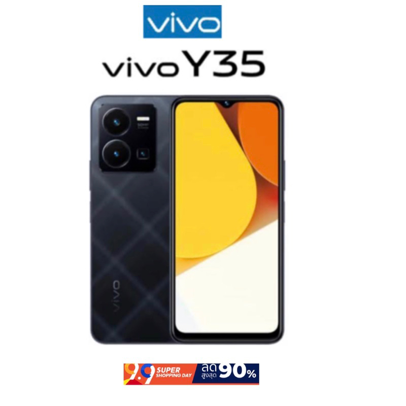 Vivo Y35 (2022)Ram8/Rom128GB เครื่องแท้ศูนย์ มือสองสภาพสวย