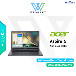 ⚡️0%10เดือน⚡Acer Aspire A515-47-R5BE (NX.K86ST.009) Ryzen5-5625U/8GB/512GB M.2 SSD/AMD Radeon Graphics/15.6"FHD/Win11 Ho