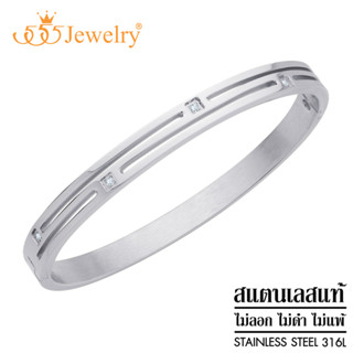 555jewelry กำไลข้อมือ สแตนเลสสตีล แท้ ดีไซน์ แฟชั่น ประดับเพชร CZ รุ่น MNC-BG482