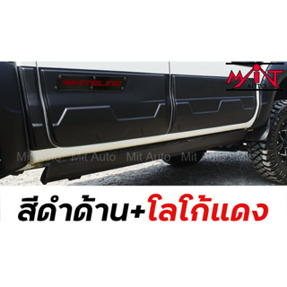 กาบข้างกันกระแทกประตู Ford Ranger 2012-2021 สีดำด้าน โลโก้ WHITELINE