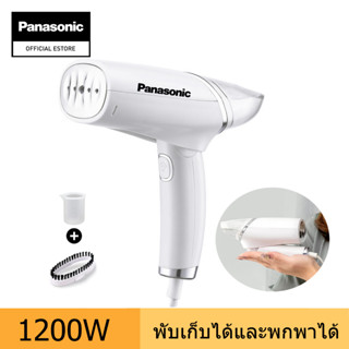 Panasonic Z11 Handheld Steamer Iron 1200Wเตารีดไอน้ำแบบพกพาขนาดเล็ก