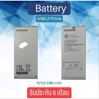 แบตเตอรี่ เอ710/เจ7พราม Battery  A710/J7prime แบตเตอรี่โทรศัพท์มือถือ