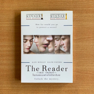 DVD : The Reader (2008) ในอ้อมกอดรักไม่ลืมเลือน [มือ 2 ปกสวม] Kate Winslet ดีวีดี หนัง แผ่นแท้ ตรงปก