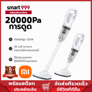 ของแท้ 100% ไร้สาย Xiaomi เครื่องดูดฝุ่นไร้สายในครัวเรือน Handheld Wireless Vacuum Cleaner เครื่องดูดฝุ่นแบบด้ามจั