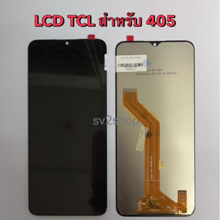 หน้าจอใช้ สำหรับ tcl LCD TCL 405 หน้าจอ+ทัชสกรีน แถมฟรีชุดไขควง