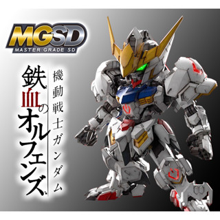 [พรีออเดอร์] MGSD Gundam Barbatos [BANDAI]