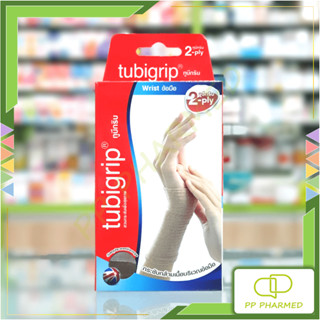 Tubigrip ผ้ายืดรัดข้อมือ ทูบีกริบ 2-Ply Wrist Support