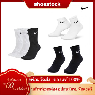 Unisex ถุงเท้า 🤲 1️⃣ คู่ NIKE Everyday Cushioned ถุงเท้าข้อเท้า ถุงเท้าผู้ชาย 🦶ธุระกิจออนไลน์