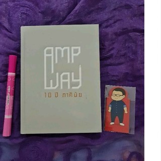 10 ปี  ภาคินัย (พร้อมแม็คเนต)