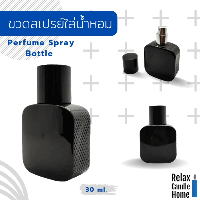 ขวดสเปรย์เปล่าใส่น้ำหอม สีดำเงา, ใส, ฟรอส ขนาด 30 ml ขวดแก้วเคลือบหนา แข็งแรง ทนทาน รุ่น ลาคอส