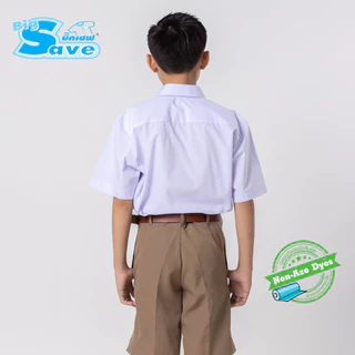 เสื้อเชิ้ต ชุดนักเรียน BIG SAVE เสื้อเซิ้ตนักเรียนชาย สีขาว KGM UNIFORM