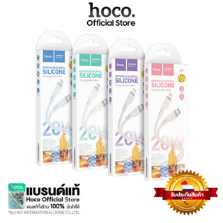 Hoco X97 สายชาร์จเร็วสีพาสเทล Silicone data cable  PD สาย Type-C ชาร์จเร็ว ยาว 1.0เมตร