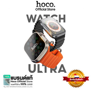 HOCO Y12 Ultra Bluetooth 5.0 Call Smart Watch Sports Fitness Tracker FHD Display 49 mm.นาฬิกาโทรได้ สมาร์ทวอช