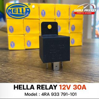 SALE🔥ปลั๊กรีเลย์  HELLA RELAY 12V 20/30A (HELLA แท้)