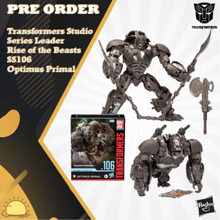 Pre order Transformers Studio Series Leader Transformers: Rise of the Beasts 106 (SS106) Optimus Primal 8.5 inch