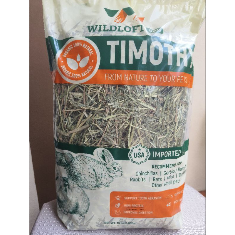 Premium Timothy wildloft หญ้าทิโมธีเกรดพรีเมี่ยม ขนาด 1 kg สำหรับกระต่าย ชินชิล่า แกสบี้