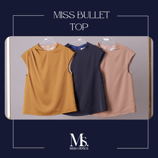 Miss Office (Best Seller) เสื้อแขนในตัวจีบไหล่ (MT-221)