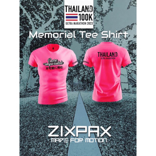 [599.- ลดค่าส่ง] เสื้อวิ่งที่ระลึกThailand100K Ultra Marathon🇹🇭2023#DareTheImpossible