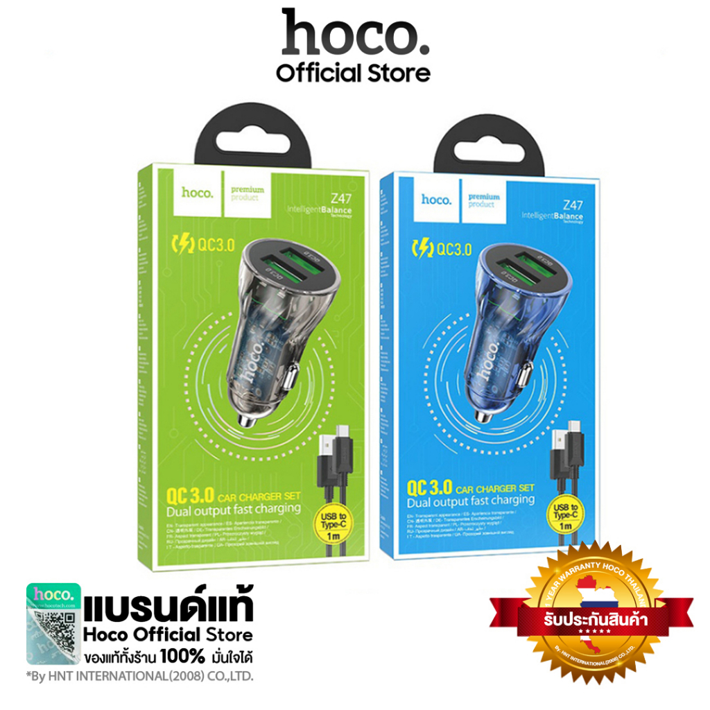 Hoco รุ่น Z47 Transparent Discovery Edition ที่ชาร์จในรถยนต์พร้อมเอาต์พุต USB คู่ 20W รองรับโปรโตคอลการชาร์จเร็ว