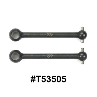 TAMIYA 53505 39mm SWING SHAFT FOR ASSEMBLY UNIVERSAL SHAFT SET