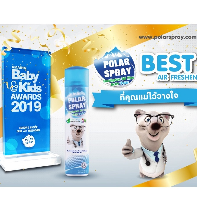 สเปรย์ปรับอากาศกลิ่นยูคาลิป โพลาร์ สเปรย์ Polar Spray 80/280ML