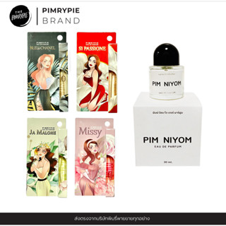 Set PIMRYPIE น้ำหอมพิมนิยม กลิ่น โอเดอร์ พาร์ฟูม ปริมาณ 30 ML  + Pimrypie Perfume 10 ML