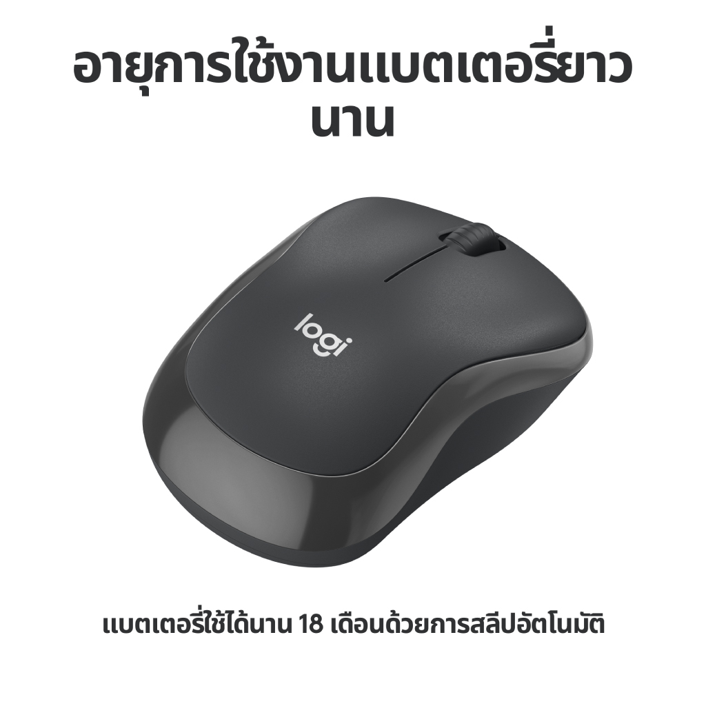⚡️ของแท้!!⚡️MOUSE (เม้าส์ไร้สายไร้เสียงคลิก) Logitech M240 Silent Bluetooth Mouse เมาส์บลูทูธไร้สาย กะทัดรัด, พกพาสะดวก