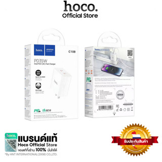 Hoco C108 ชุดชาร์จ PD 35W อะแดปเตอร์ 2พอร์ต ชุดชาร์จเร็ว QC3.0 Dual Type-C Port Fast Charger