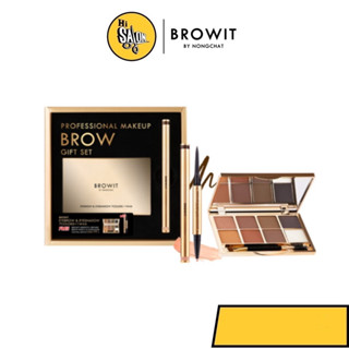 BROWIT PROFESSIONAL MAKEUP BROW GIFT SET/เดี่ยว บราวอิท บาย น้องฉัตร Eyebrow &amp; Eyeshadow 7 Colors + 1 Wax