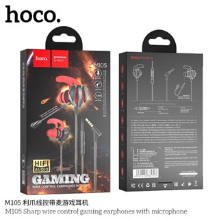 hoco. premium product hoco.accessory M105  HIFI AUDIO GAMING WIRE CONTROL EARPHONES WITH M FC M105 Sharp wire control