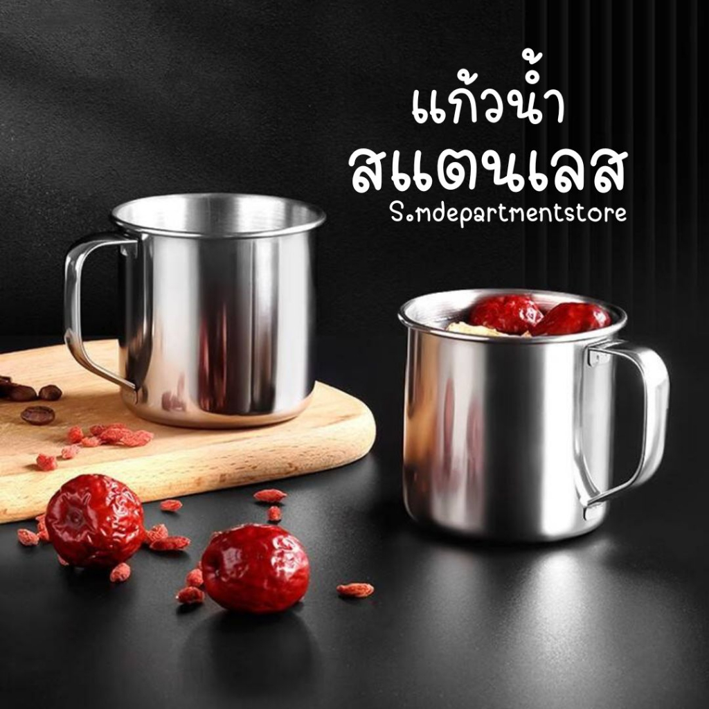 [ ลูกค้าใหม่ 1.- ] แก้วน้ำดื่มสแตนเลสมีหู แก้วน้ำทนความร้อนสูง พร้อมส่ง