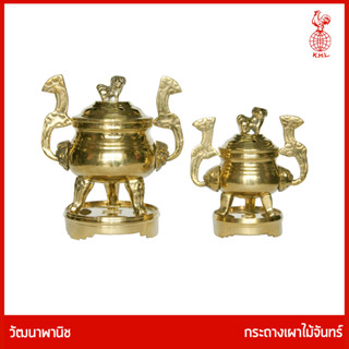 THAI BRONZE - กระถางเผาไม้จันทร์ โถกำยาน กระถางจุดกำยาน เตาเผาไม้หอม ฐานวางกำยาน