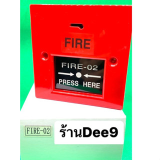 🇹🇭✅MODEL:FIRE-02 FIRE ALARM BUTTON สวิตซ์ปุ่มกดสัญญาณเตือนไฟไหม้ หน้ากว้าง 86x86MM.✅🇹🇭