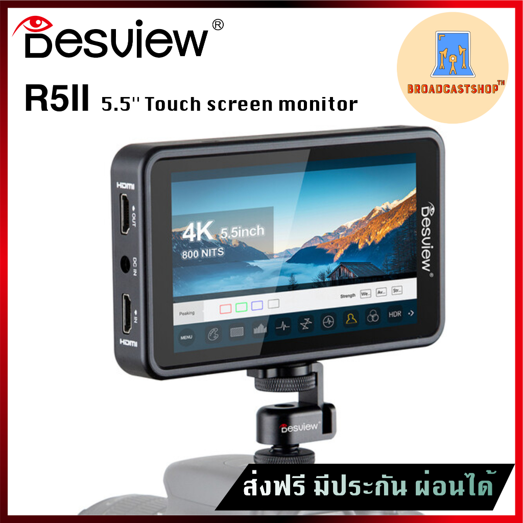 ☆ส่งฟรี☆ Desview R5II  5.5" On Camera Touch Monitor จอมอนิเตอร์หัวกล้อง