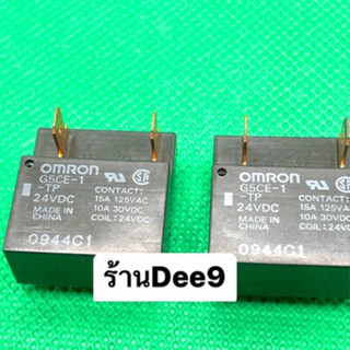 📌🇹🇭Omron G5CE-1-TP 24VDC 15A 125VAC 10A30VDC พร้อมส่ง✅🇹🇭