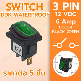 SWITCH-DDK-LAMP-เหลี่ยม กันน้ำ มีไฟ 3P สวิทช์ 3 Pin ON-OFF Waterproof  IP65 6A 12VDC (ราคาต่อ 5 ชิ้น)