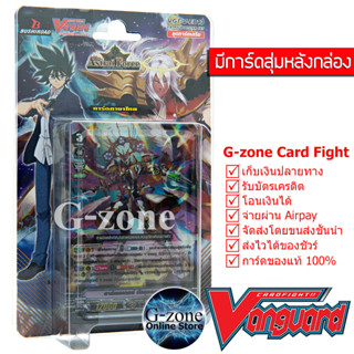 การ์ด  Vanguard แวนการ์ด VGT-V-EB13