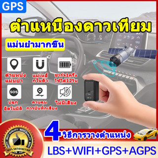 เสถียรที่สุด Mini gps ติดตามรถ GF22เชคพิกัดได้ตลอดเวลา GPS จีพีเอส เครื่องติดตาม GPS Locator GF09จีพีเอสนำทาง tracker