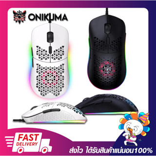 เมาส์เกมมิ่งมีพัดลมในตัว ONIKUMA Fujin Gaming Mouse Black/White RGB LED 6 ระดับ ประกัน 2 ปี