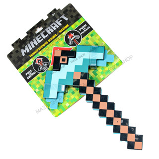 Minecraft Pickaxe ที่ขุดหินจากเกมส์ มายน์คราฟท์ ดาบของเล่นชุดเพชรดาบสำหรับชาย 5 ถึง 12 ปี มีไฟและเปลี่ยนเป็นดาบได้