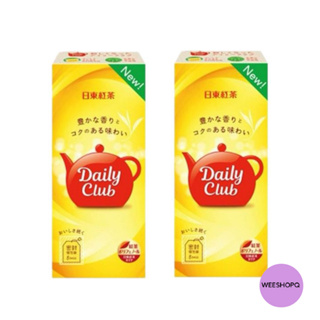 ชาดำญี่ปุ่นชนิดซอง (เดลี่ คลับ แบล็ค ที แบ็ค : Daily Club Black Tea Bag)