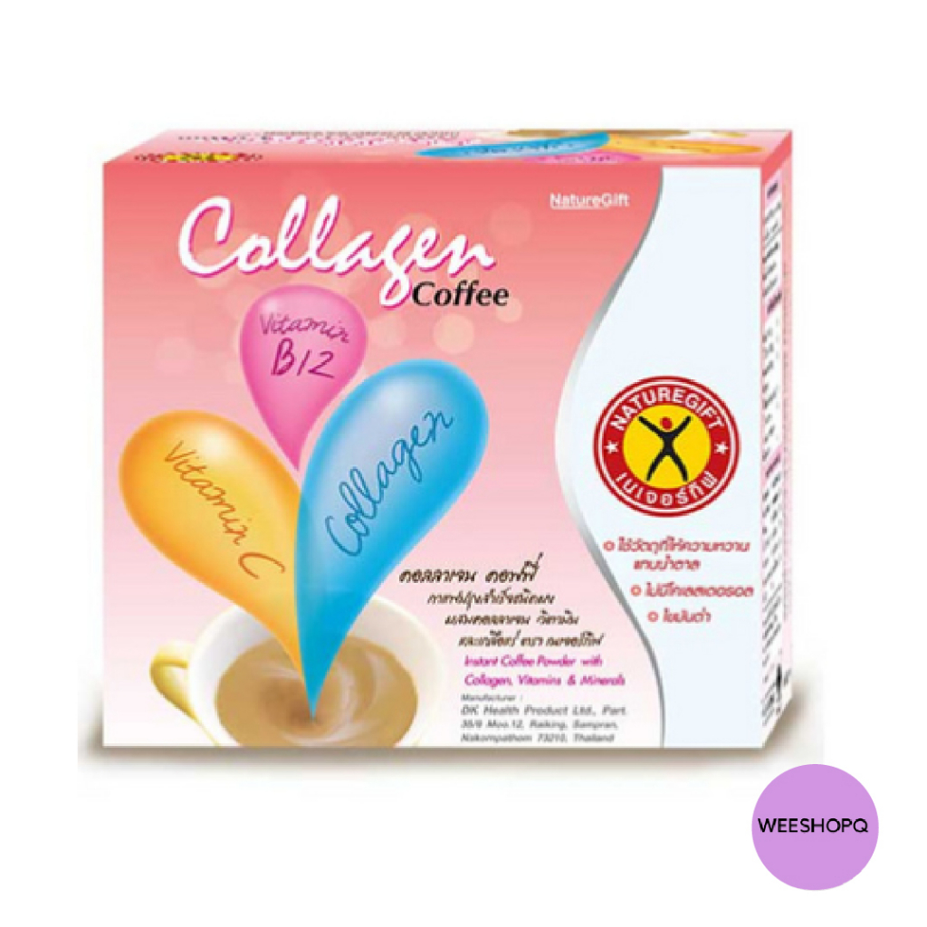 กาแฟเนเจอร์กิฟคอฟฟี่ คอลลาเจน+B12 13.5 กรัม  (10 ซอง/กล่อง)(00037)