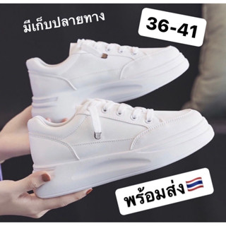 พร้อมส่งไทย 🇹🇭 รองเท้าสีขาว ปลายเชือกเหล็ก 🛒 เสริมส้น 4.5 cm