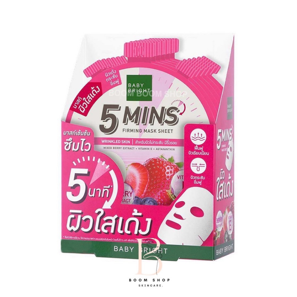Baby Bright 5 Mins Firming Mask Sheet เบบี้ไบร์ท ไฟว์ มินิทส์ เฟิร์มมิ่ง มาสก์ชีท