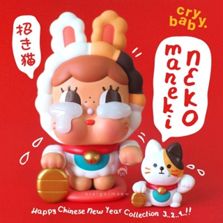 🧧พร้อมส่ง🧧Popmart Crybaby The Treasure Keeper พร้อมน้องแมวกวัก จากโมเดลกล่องสุ่มชุด Happy Chinese New Year ปีกระต่าย