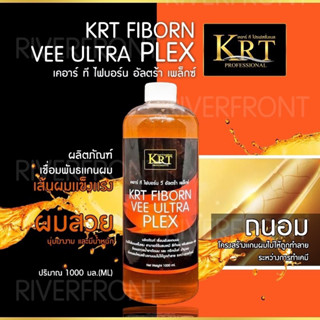 เชื่อมพันธเเกนผม KT98