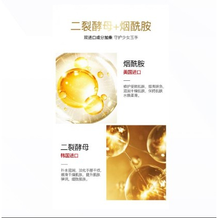 Vha hand mask ถุงมือสปาผิวสปาผิวนุ่มเนียนช่วยเพิ่มความชุ่มชื้นแก่ผิวมือ - รูปที่ 4