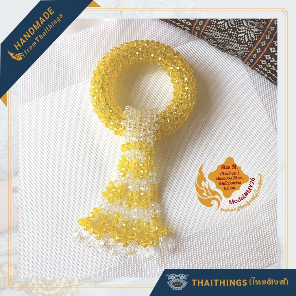 พวงมาลัยคริสตัล ไทยติงส์ ขนาดกลาง SizeM. #MY26 Crystal garland Thaithings Handmade Gifts Souvenir