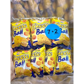 [ยกแพ็ค 9ห่อ] ชีสบอล cheese balls 🧀[ตกห่อละ 4บาท)* รสชาติอร่อยเข้มข้นหอมชีส *12g *ชีสนำเข้า *ขนมชีส ชีสเน้นๆ